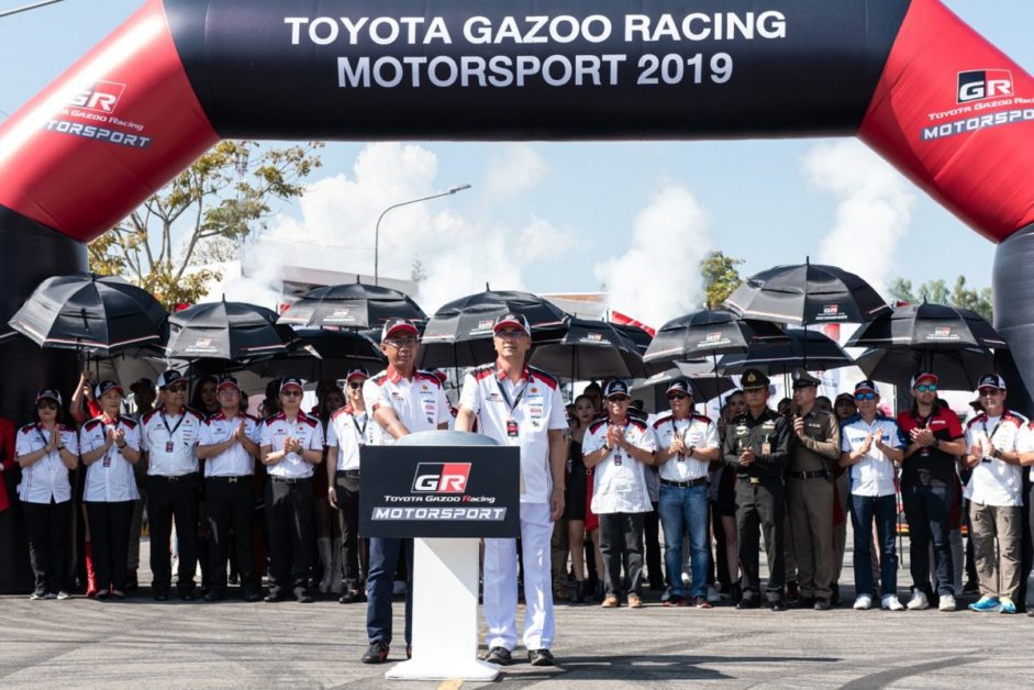 toyota gazoo racing สนาม5