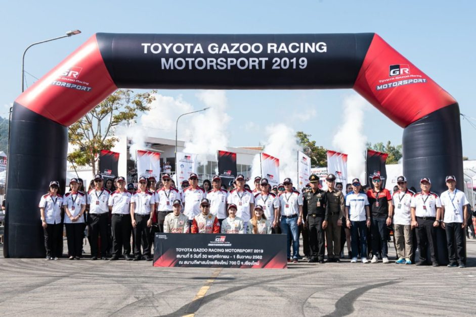 toyota gazoo racing สนาม5