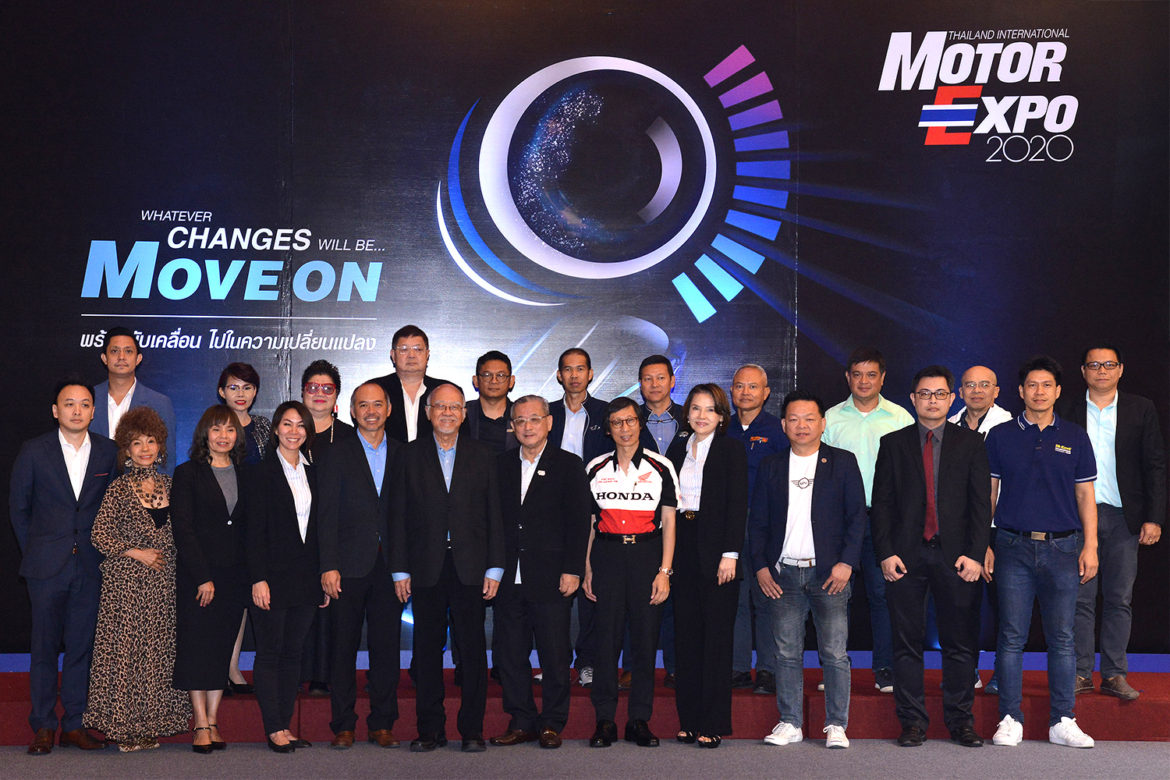 MOTOR EXPO 03 แนวคิด motor expo ครั้งที่ 37