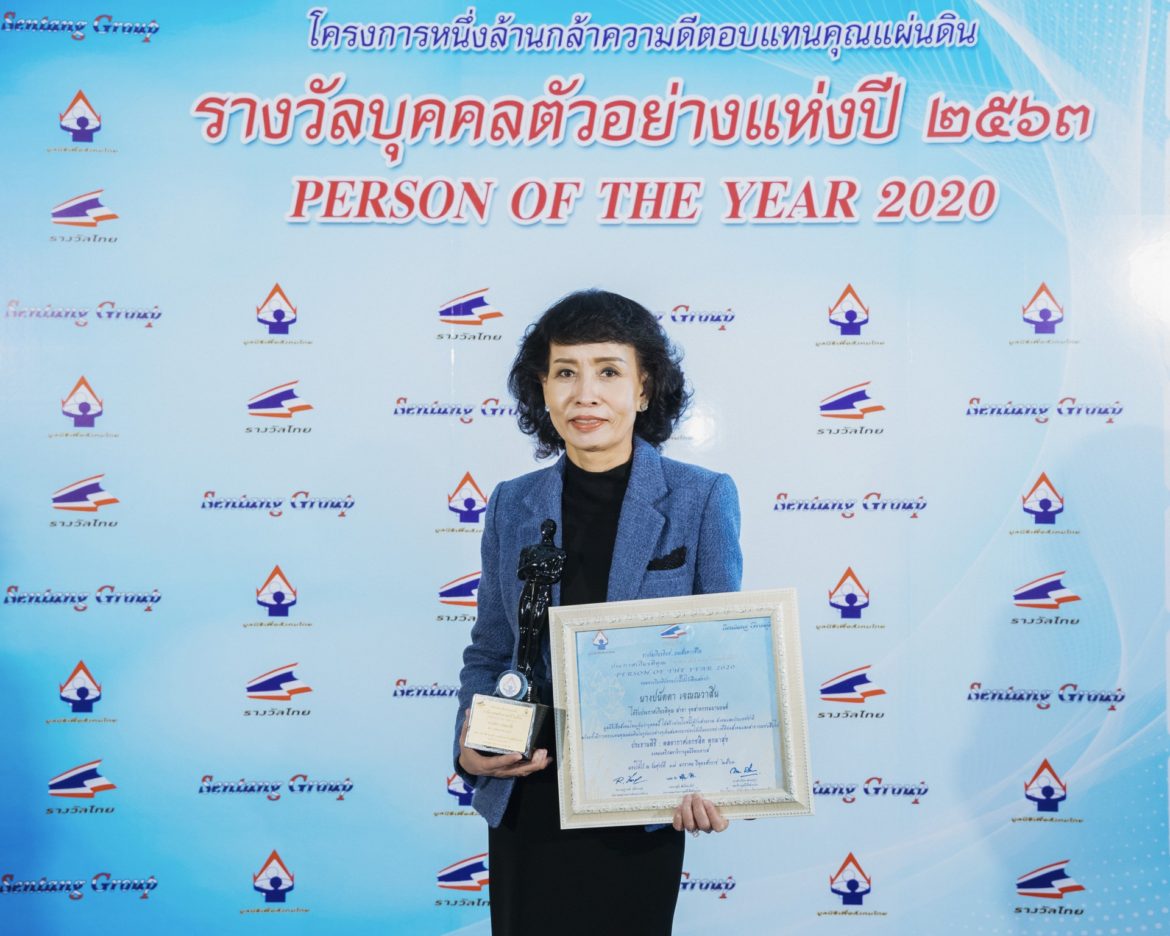 คุณ ปนัดดา เจณณวาสิน กรรมการรองผู้จัดการ บริษัท ตรีเพชรอีซูซุเซลส์