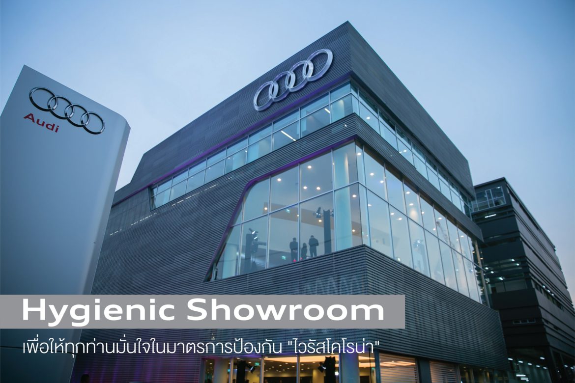Hygienic Showroom-01