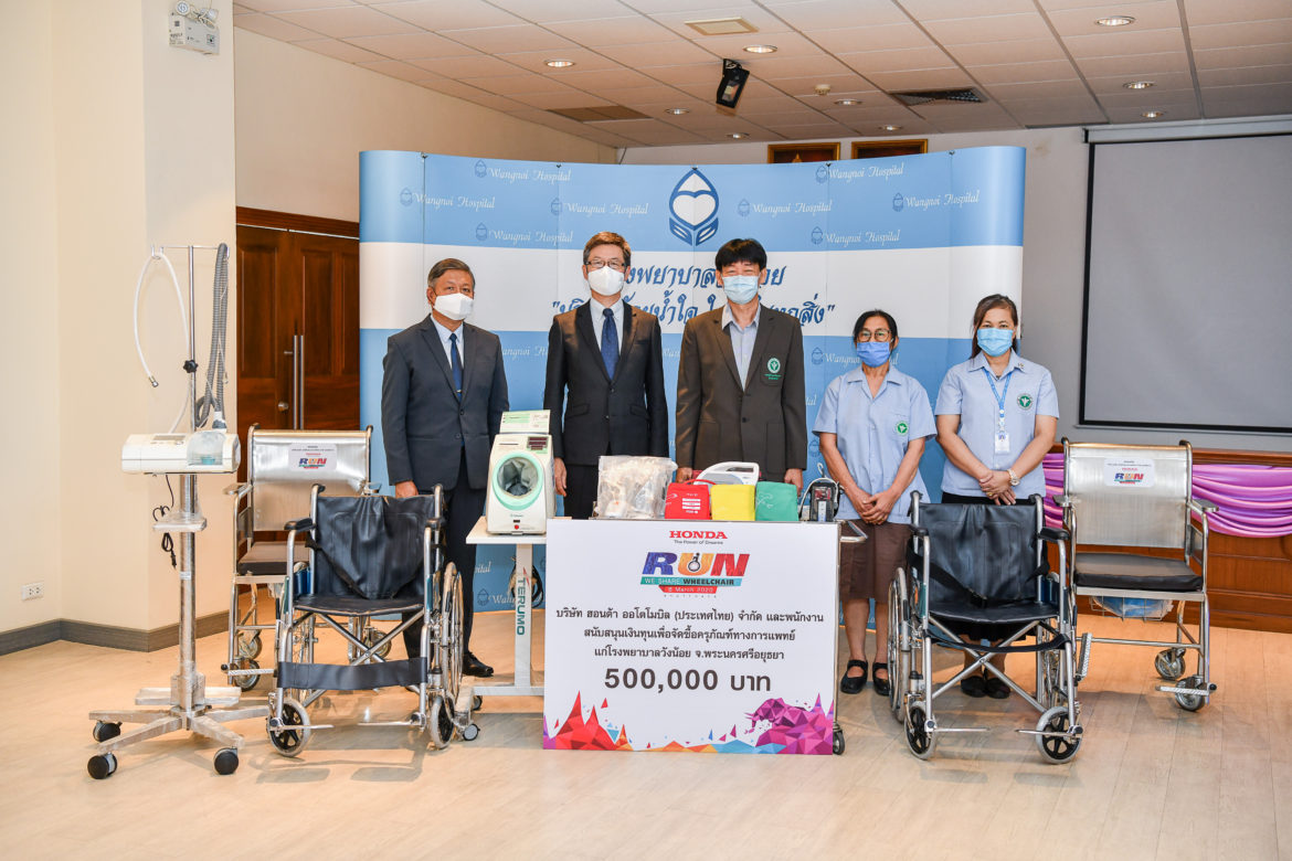 โรงพยาบาลวังน้อย_Main