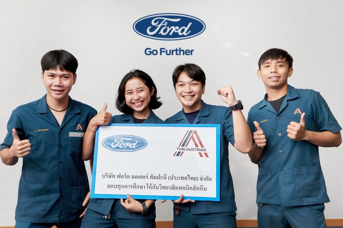 Ford Apprenticeship Program 2020 (2)