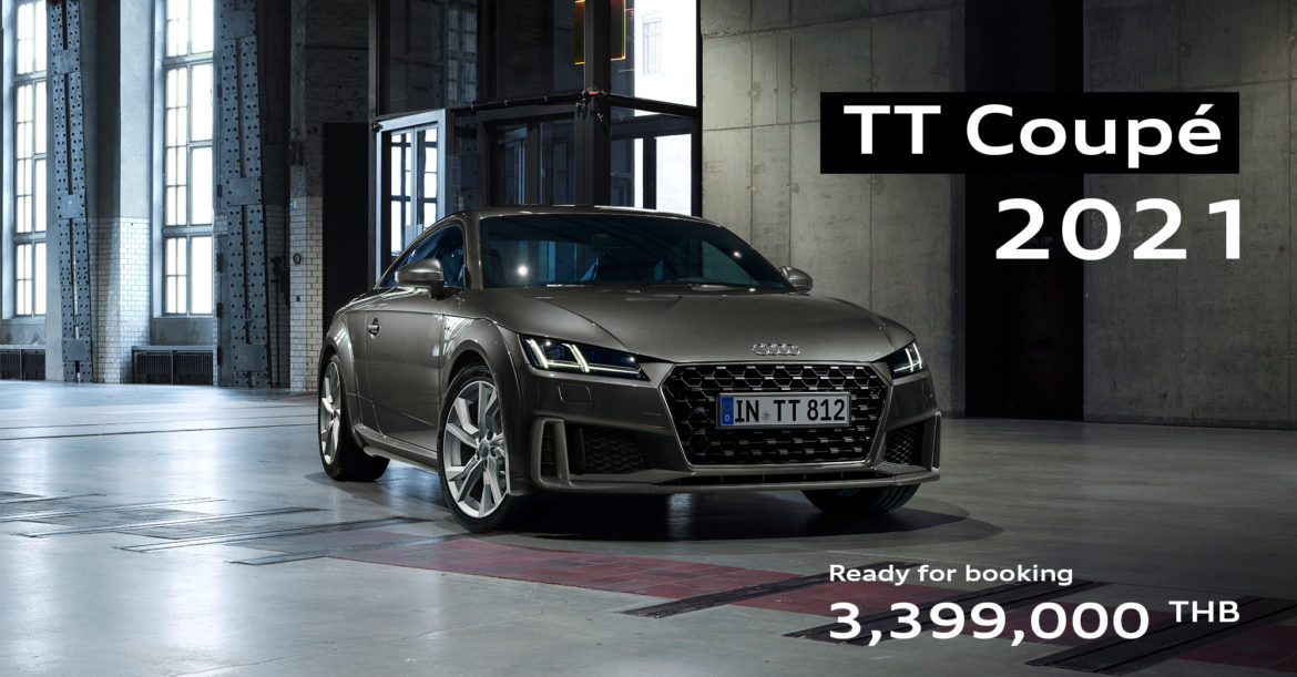 Audi TT 2021