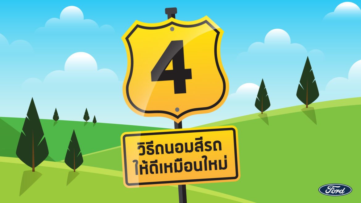 Car-paint-maintenance (1)