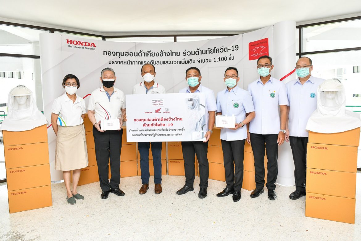 กองทุนฮอนด้าเคียงข้างไทย_กระทรวงสาธารณสุข_Main crop