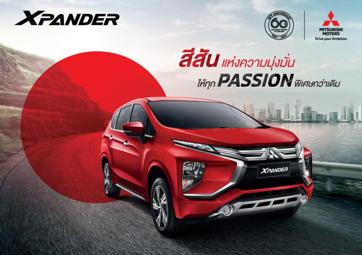 XPANDER Red 1
