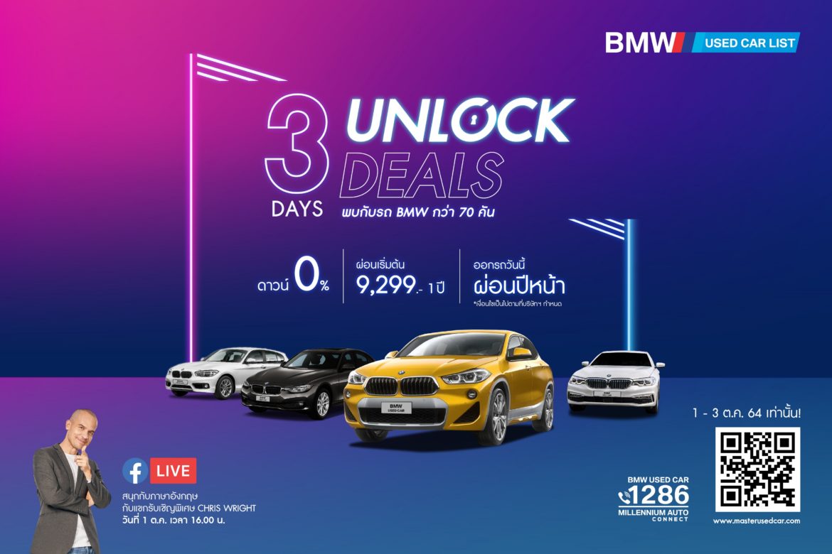 3 DAYS UNLOCK DEALS