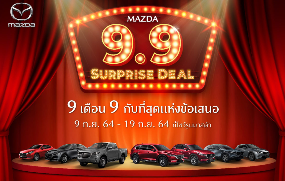 9.9MAZDA SURPRISE DEAL_AW_2400x2400
