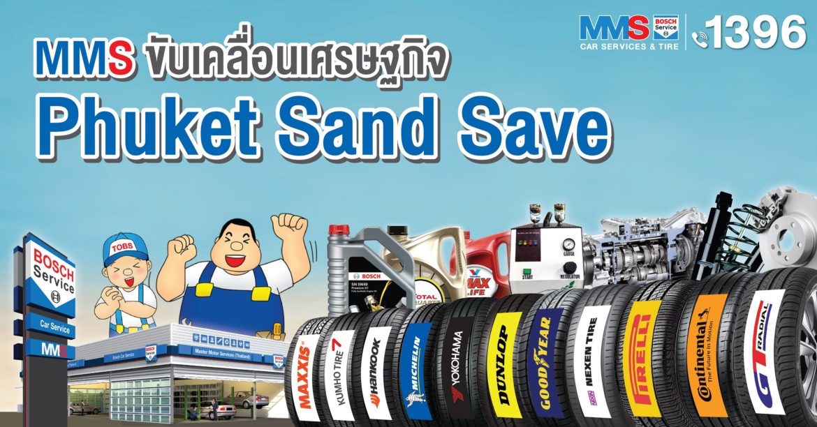 Phuket Sand Save