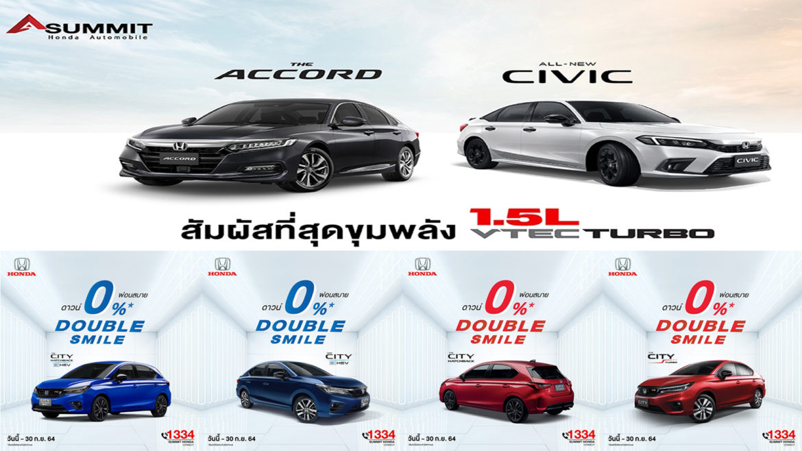 ปก-2