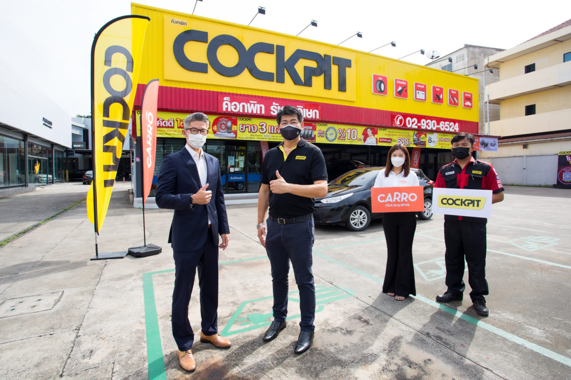 01. นายอรรณพ เกษตระทัต และ นายธนวัฒน กิตติรัตนาภรณ์