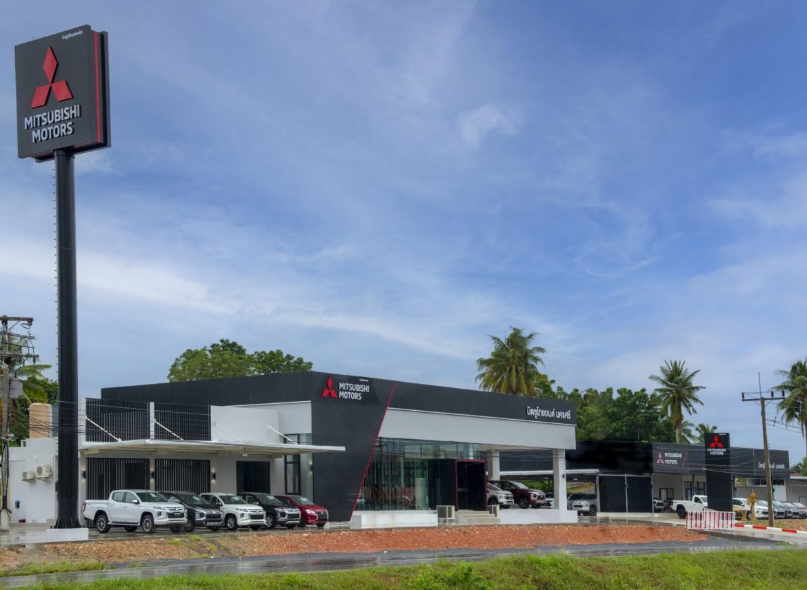 Mitsu Thaiyon 1