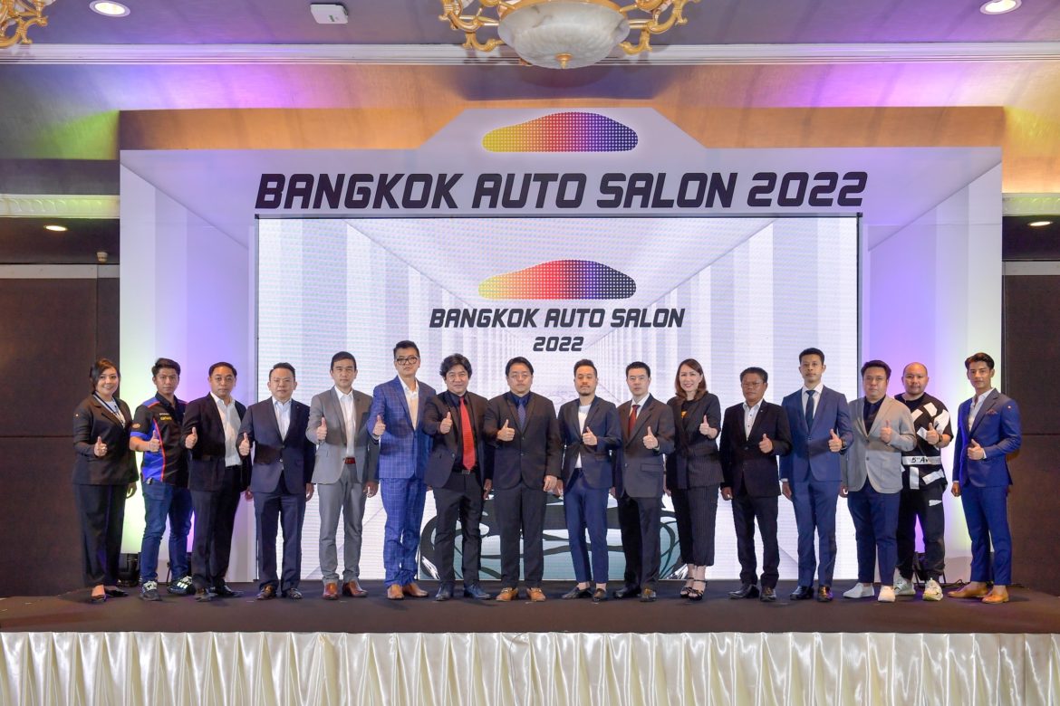 1_แถลงข่าวความพร้อมการจัดงาน แบงค็อก ออโต ซาลอน 2022