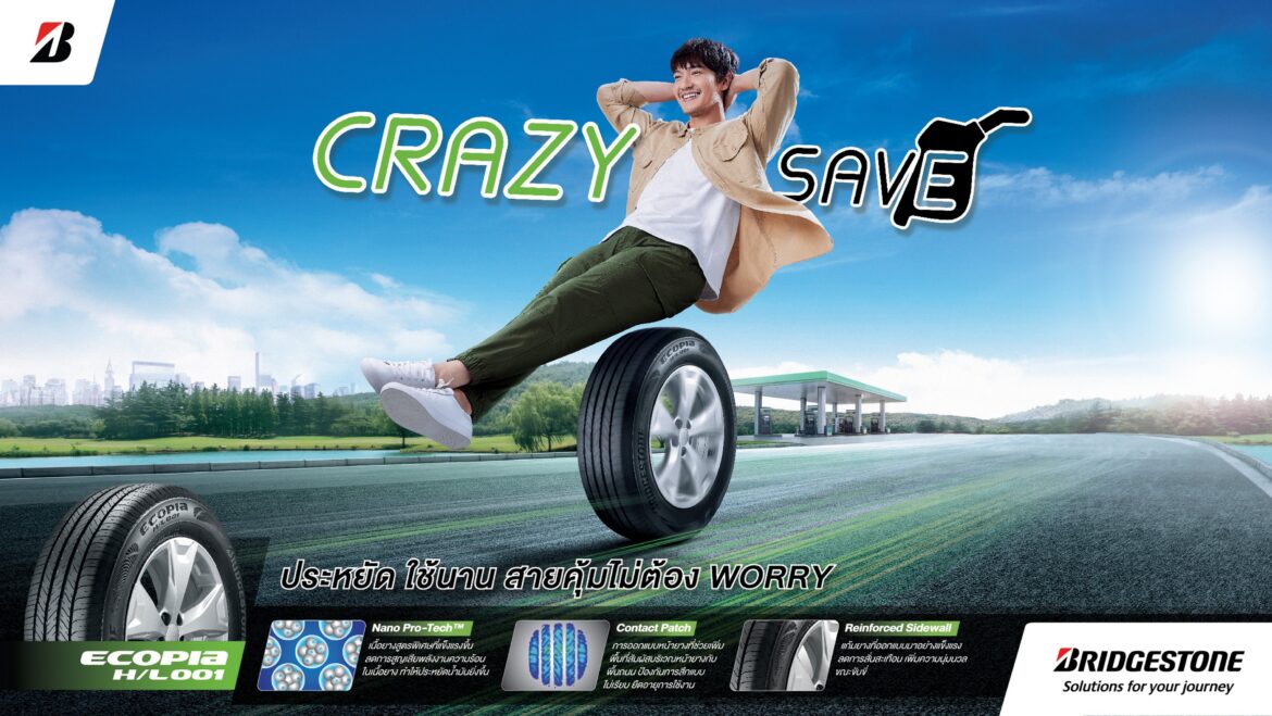 KV-03 ECOPIA HL0001_FINAL