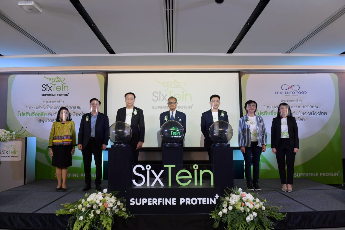 บรรยากาศพิธีเปิด