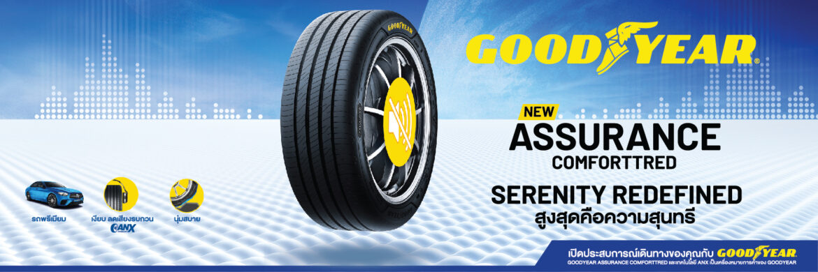 Goodyear Assurance ComfortTred_3