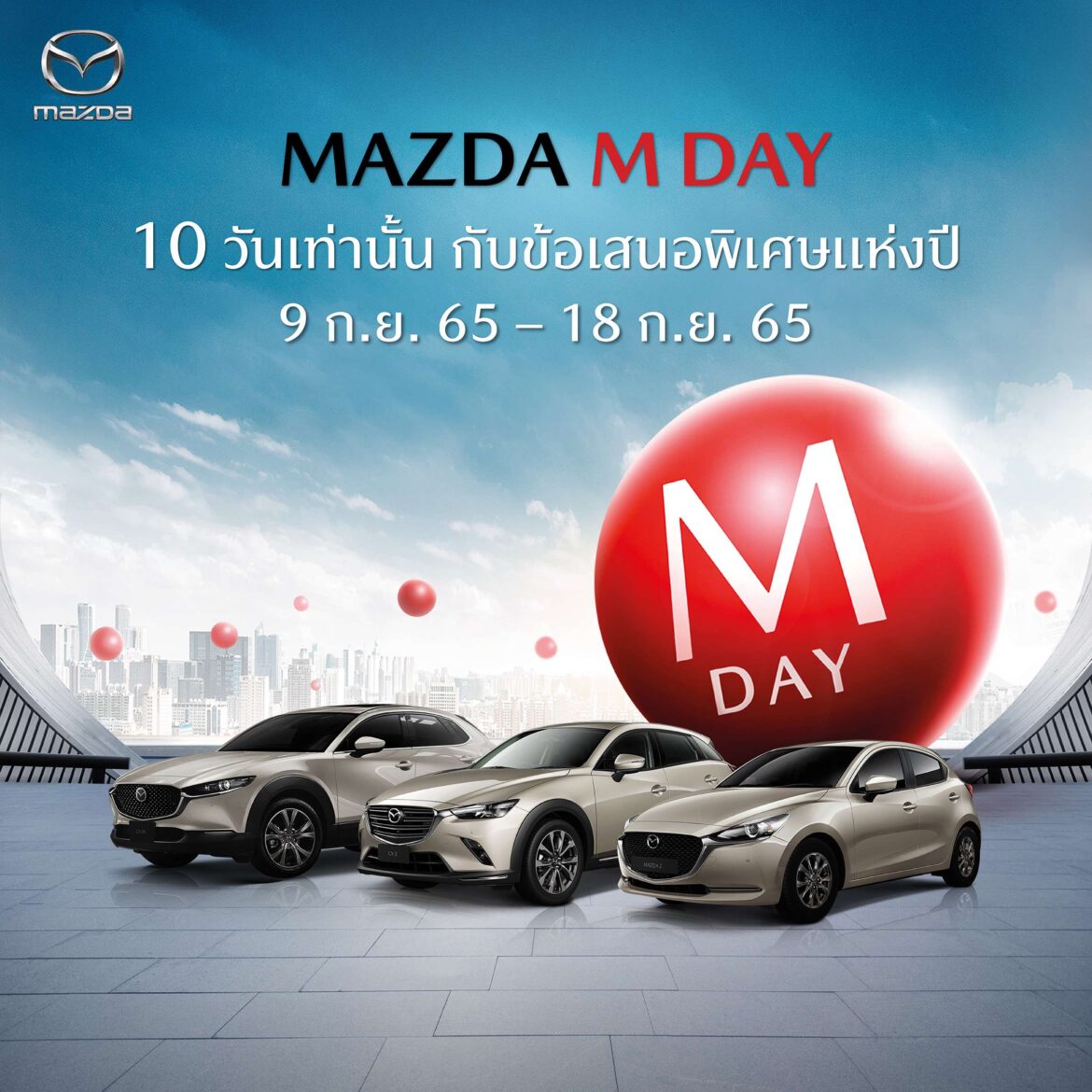 MAZDA_Mday_2400x2400-AW (002)