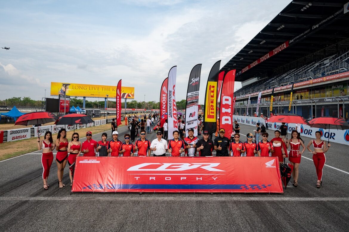 CBR Trophy 01