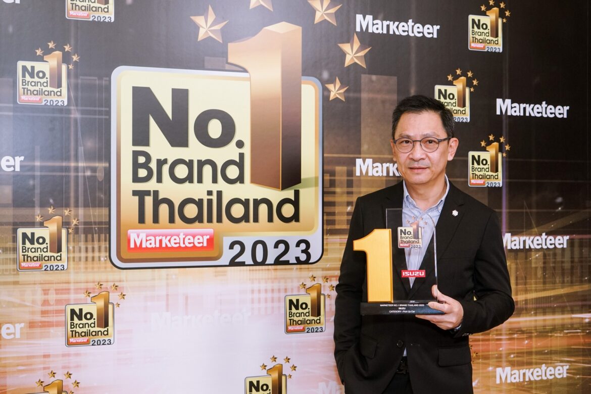 2 ตรีเพชรอีซูซุเซลส์รับมอบรางวัลเกียรติยศ No.1 Brand Thailand 2023 จาก Marketeer