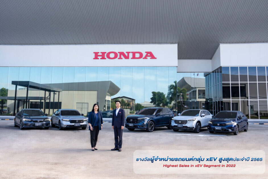 ฮอนด้า คว้า 2 รางวัล จากงาน Thailand Car of the Year 2023 ทำให้ ซีอาร์