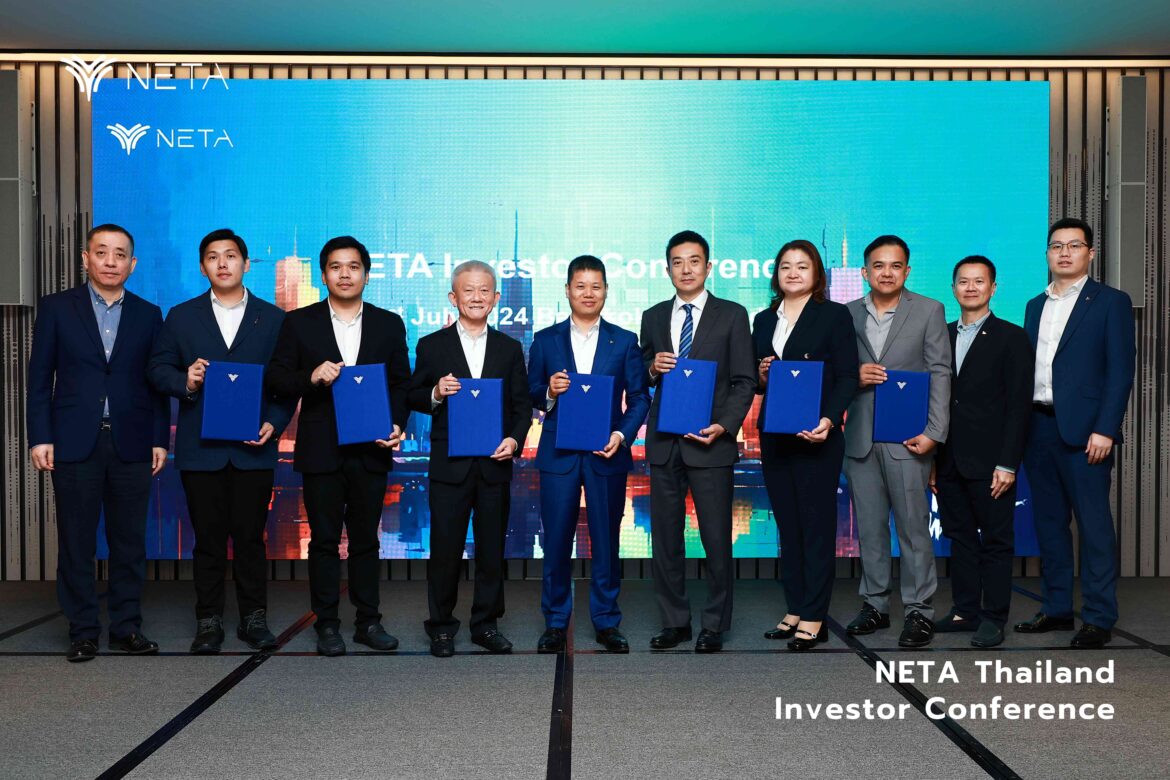 NETA Investor Conference_Resize