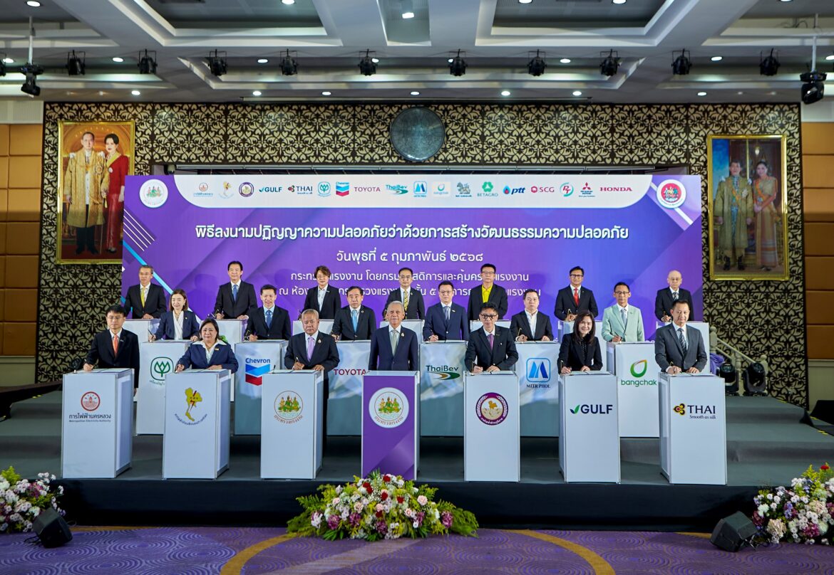 01 Mitsubishi Motors Thailand Signs MOU with Ministry of Labour to Establish a Safety Culture in Workplaces-Main Shot