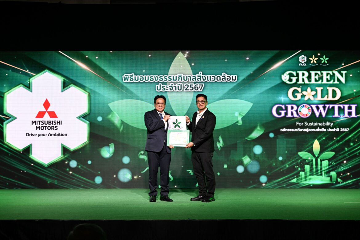 01 Mitsubishi Motors Thailand’s Factory 3 Recognized with Green Star-White Flag Award 2024 by IEAT-Main Photo