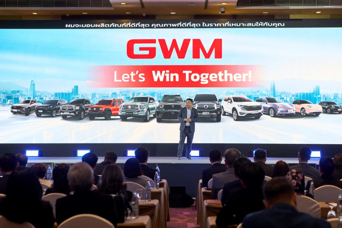 001_GWM Partner Meeting 2025