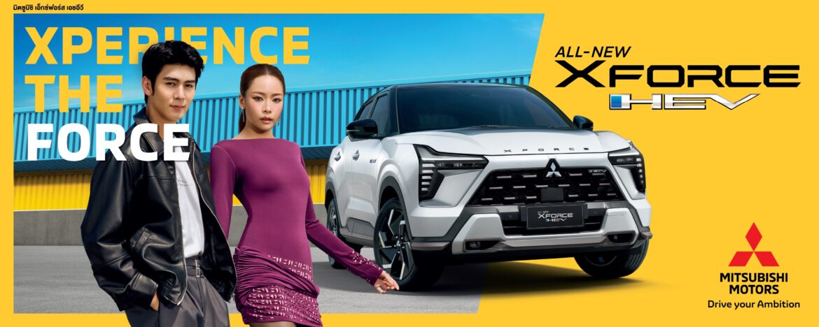 Main Photo – ALL-NEW MITSUBISHI XFORCE HEV Secures Over 4,000 Bookings