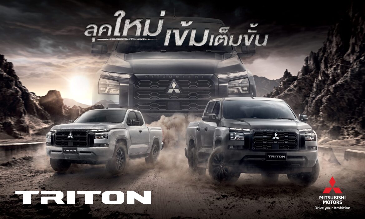 MitsubishiTriton2025-Main Photo