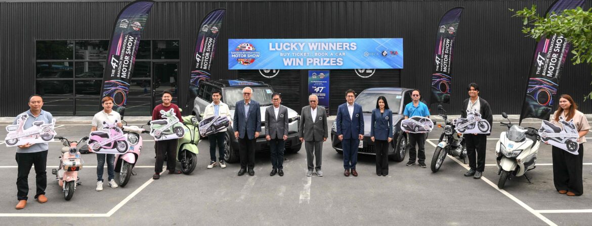1SE มอบรางวัลผู้โชคดี Motor Show by Kwang-55