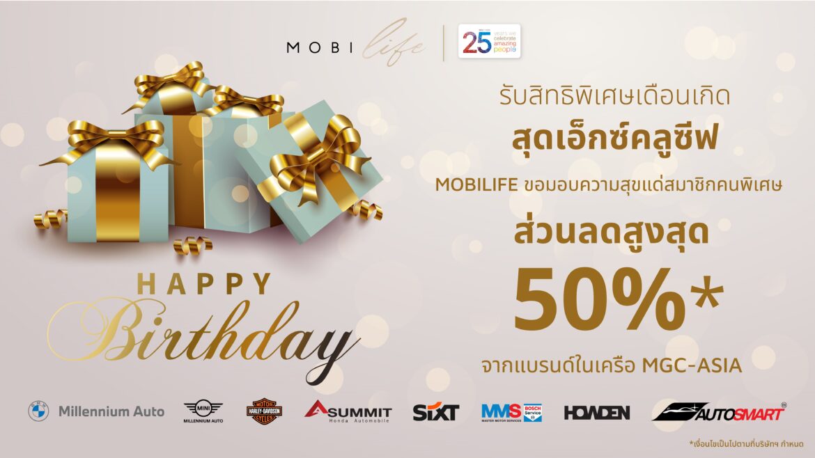 birthday mobilife_1920x1080px