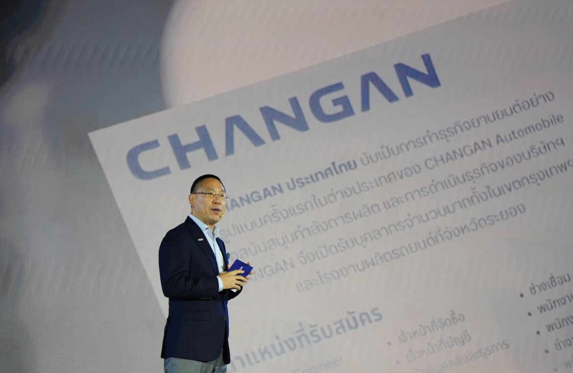 CHANGAN-Thailand-2025-Press-Conference-1